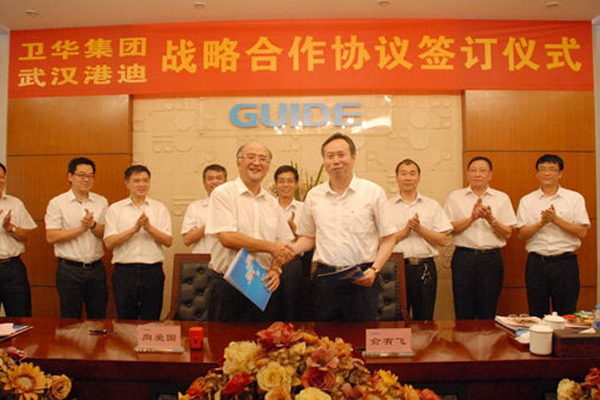 wuhan-gangdi